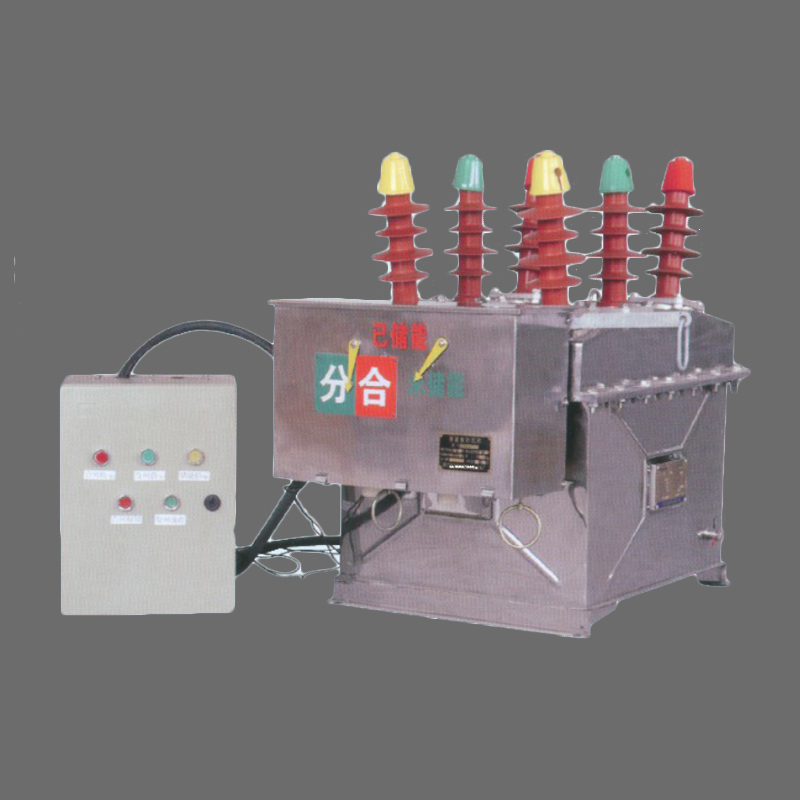 ZW8-12(G),T outdoor high voltage vacuum circuit breaker